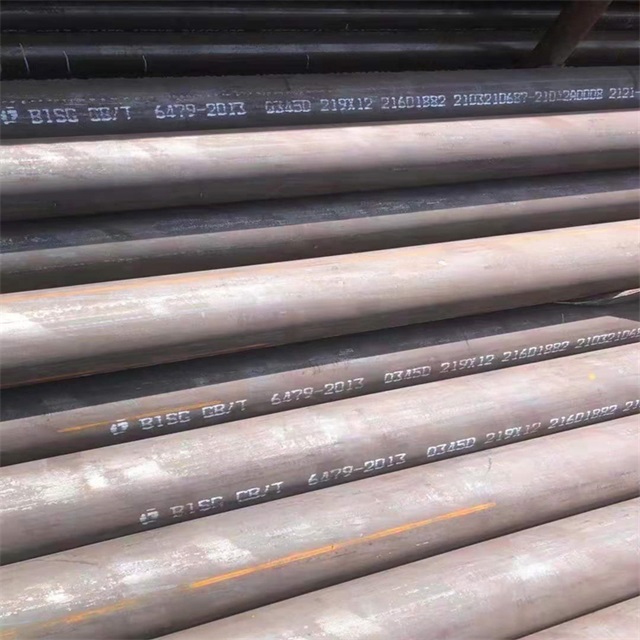 中山6479无缝钢管